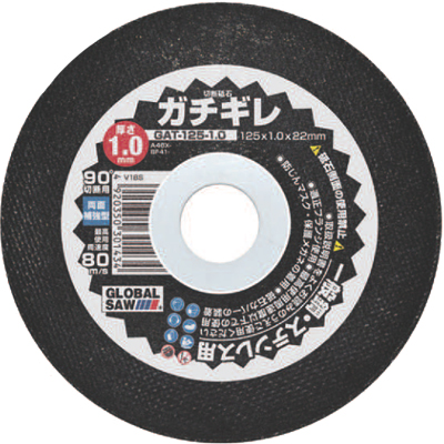 切断砥石　ガチギレ　GAT